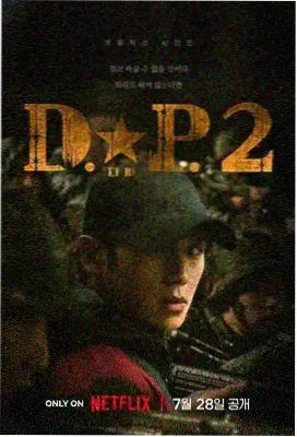 灌篮高手 看片一区二区 动漫推荐